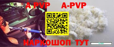 таблы Будённовск