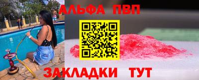 таблы Будённовск