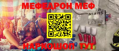 ПСИЛОЦИБИНОВЫЕ ГРИБЫ Бугуруслан