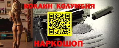 таблы Будённовск