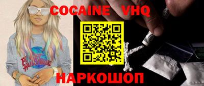 таблы Будённовск
