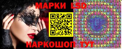 таблы Будённовск