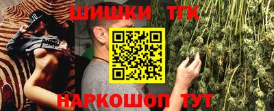 таблы Будённовск