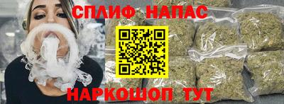 таблы Будённовск