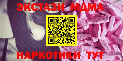 таблы Будённовск