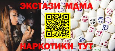 таблы Будённовск