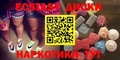 ПСИЛОЦИБИНОВЫЕ ГРИБЫ Бугуруслан