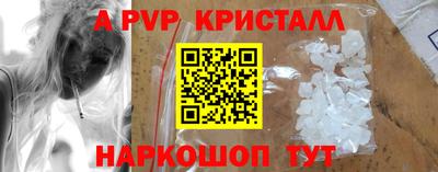 амф Бузулук