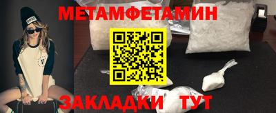 таблы Будённовск