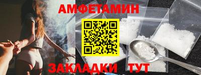 амф Бузулук