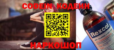 ПСИЛОЦИБИНОВЫЕ ГРИБЫ Бугуруслан