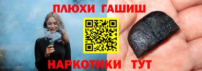 таблы Будённовск