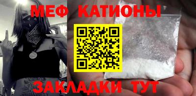 таблы Будённовск