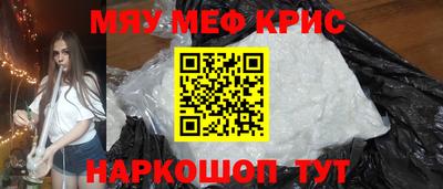 mdpv Каменск-Шахтинский