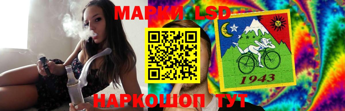 LSD-25 экстази ecstasy  Лсд 25 экстази  LSD-25 экстази кислота  Михайловск  Вход с VPN 