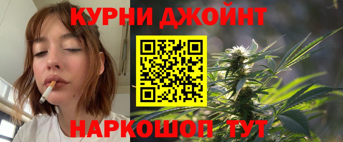Конопля VHQ Михайловск